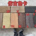 吕梁仿古石 老石板 做旧石