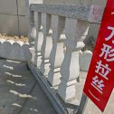 吕梁芝麻白阳台栏杆