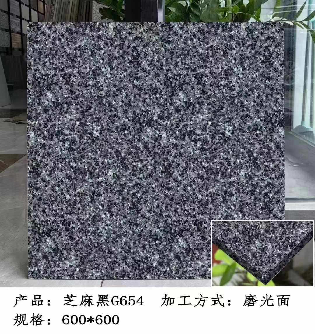 吕梁芝麻黑 地铺石 干挂