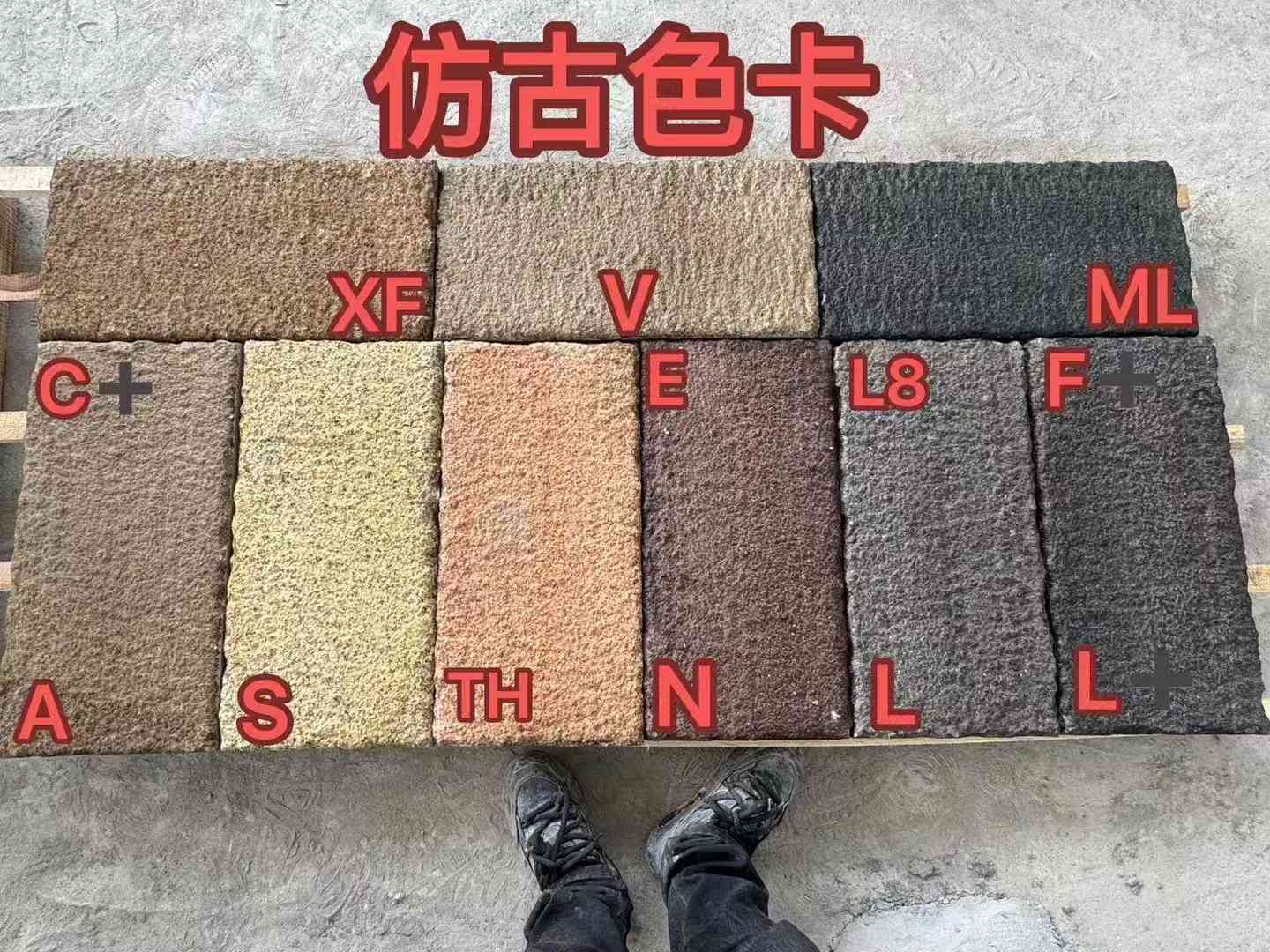 吕梁仿古石 老石板 做旧石